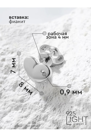 925 Lıght Tek Küpe Gümüş Çivili Kalp 97852181 Diğer