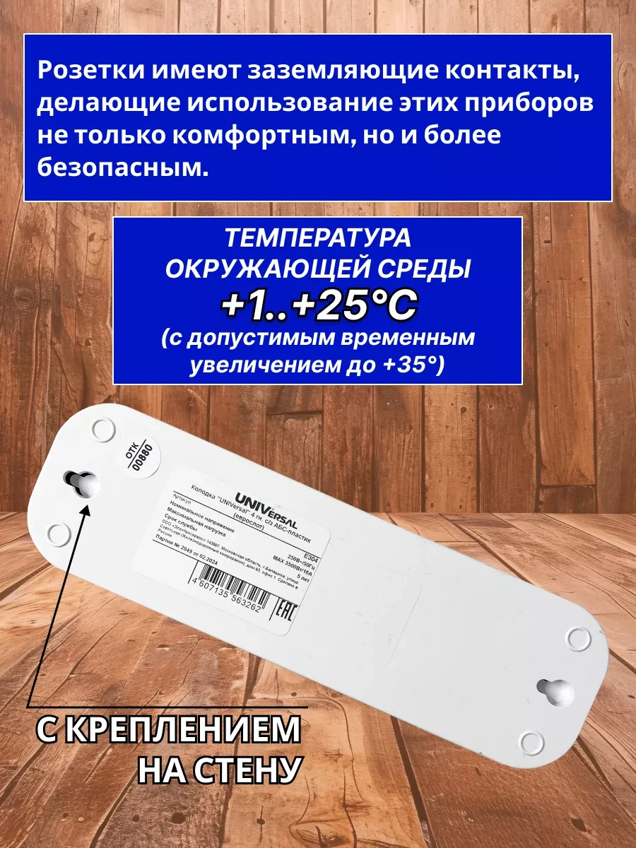 Unıversal Dört Girişli Priz Döneltisi Anahtarla 204916930 S304