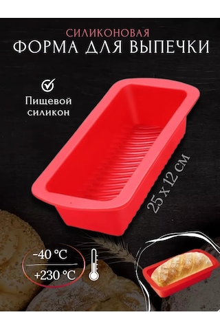 Fınky Ekmek Pişirme Silikon Kalıbı 387870638 KIrmızı
