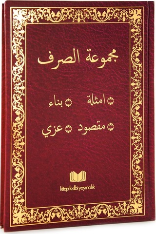 Mecmuatu'S-Sarf Emsile-Bina-Maksud-Izzi
