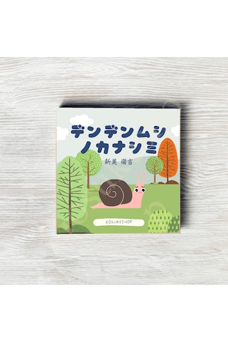 Japonca Resimli Okuma Kitabı Katakana Çok Renkli