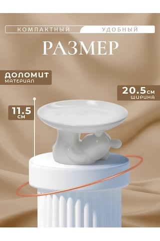 Dolana Ayaklı Pasta Standı "mishka" 20,5 11,5 Cm 235375317 Beyaz