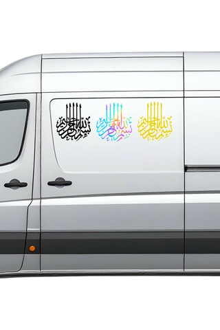 Sarı Renk Besmele Özel Yeni Kaliteli Kaliteli Sticker 1 Adet 18x20 Cm Tuğra Detay Dekor