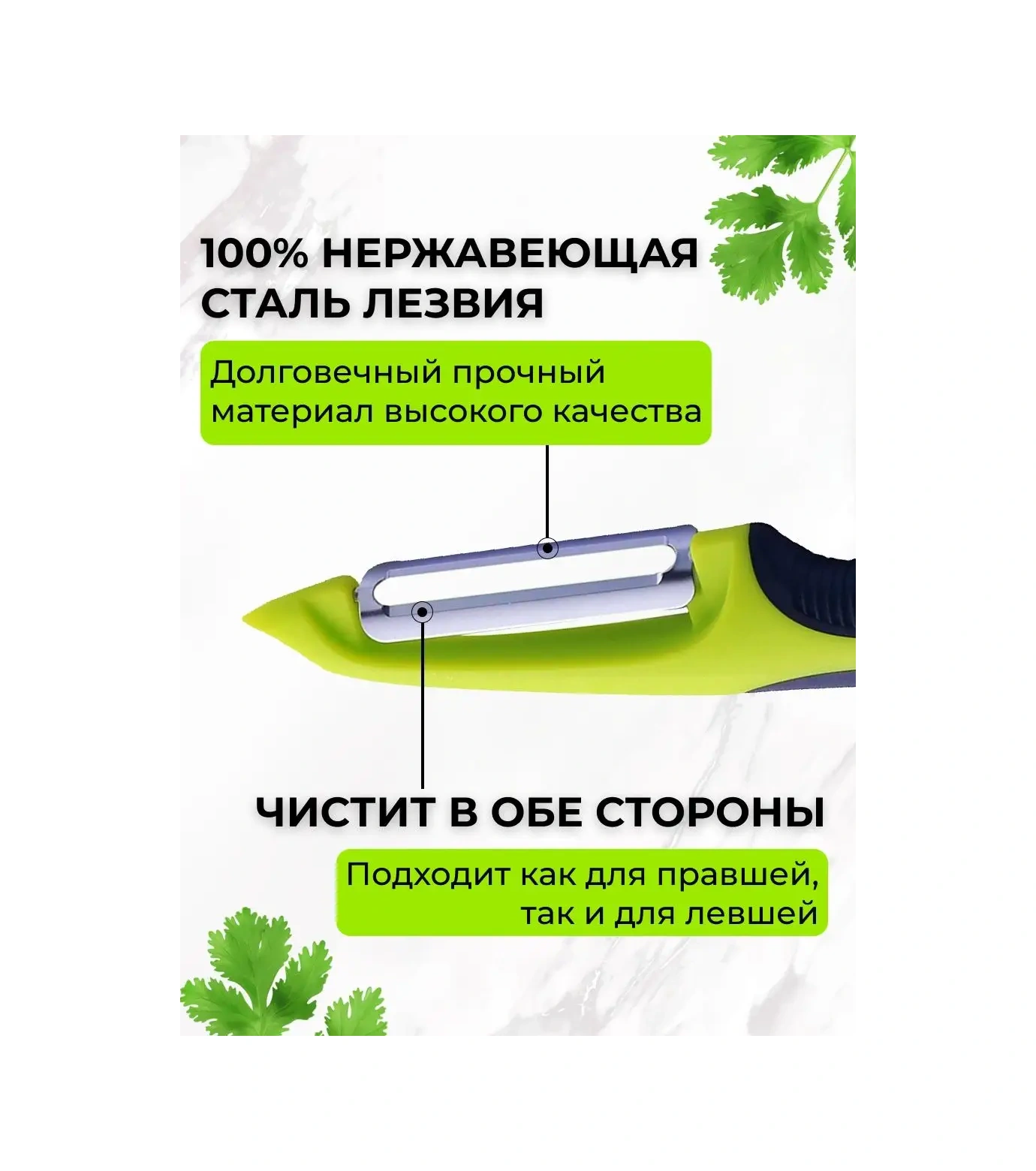 Chu-do Boksi El Sebze Soyucu, Soyma Bıçağı 135949611 Siyah