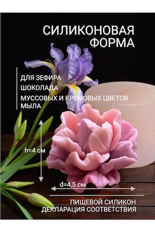 Koroleva Formy Silikon Çikolata Ve Kurabiye Kalıbı 3d 115079461 Diğer