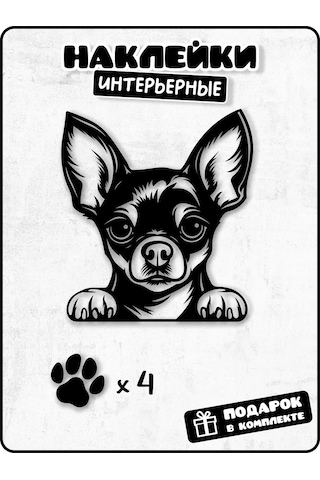 Stadi Dikkat Eden Köpek Etiketi 201967031 Siyah