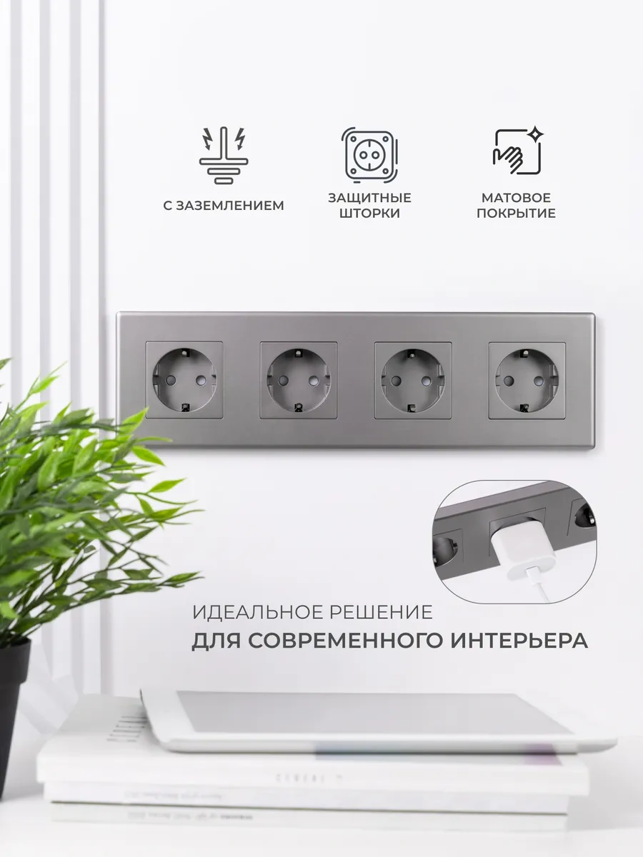 Tocterra Topraklamalı Dörtlü Gri Priz 242720885 Tavoie