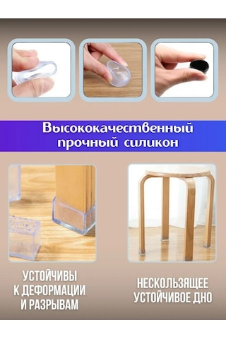 Pro-room Sandalye Bacakları İçin Yuvarlak Silikon Kapaklar 139869135 Beyaz