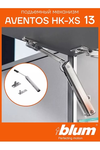 Blum Blum Aventos Hk-xs 13 Dolap İçin Kaldırma Mekanizması 164990757