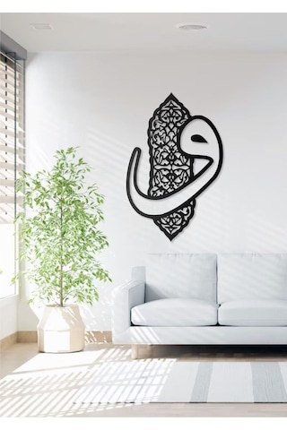 Dekoratif Arka Planlı Vav Harfi Yazılı Metal Duvar Tablosu Arapça Yazılı Dini Duvar Dekor