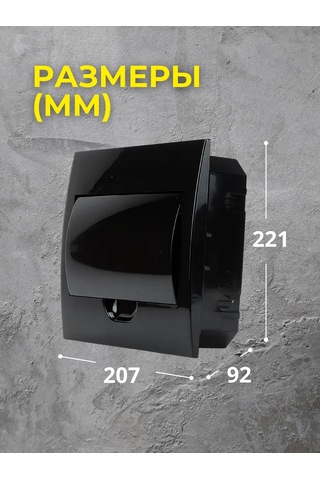 Tdmelectric Otomatik Şalterler İçin Gömülü Kutu, 8 Modüllü Plastik Panço 73280093