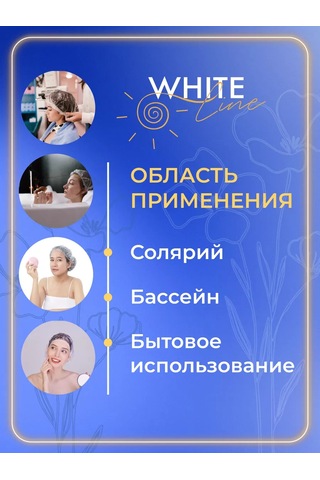 White Line Tek Kullanımlık Polietilen Duş Bonesi, 50 Adet Maske İç 91569640