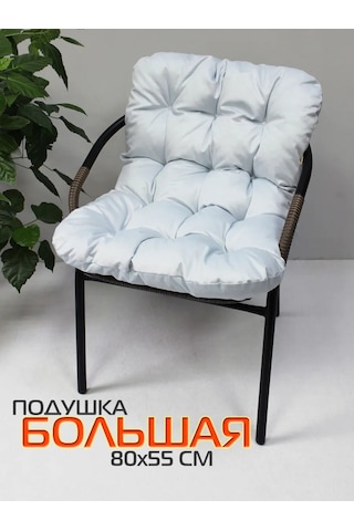 Matex Büyük Sandalyeye Yastık Maxıma Arıa Lounge 80x55 Cm 446717452 Açık Mavi