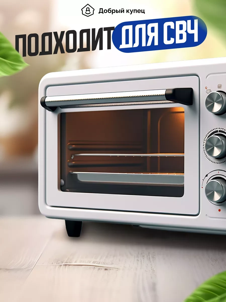 Dobryj Kupec Tek Kullanımlık Kaplar 1000 Ml 50 Adet 253469620 Diğer