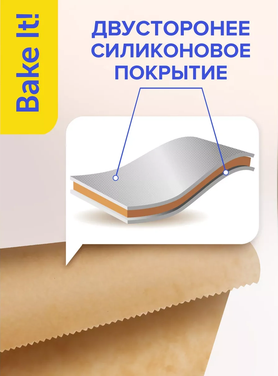 Lomberta Bakır Yağlanmış Pişirme Kağıdı Silikonize 25 M Gıda Parşömen 174929466