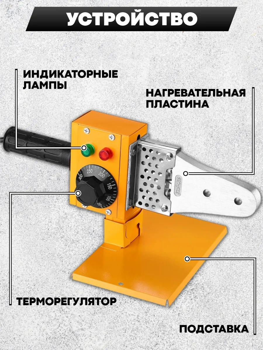 Deko Kaynak Makinesi, Lehimleme Aleti 1600 W 349246042