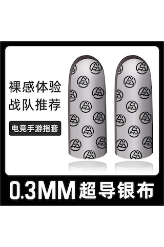 Fastbuy Türkçe Oyun Parmaklıkları: Süper İletken Gümüş Kumaş, Kayma/ter Koruma, Mobil Oyun İçin Optimal Kontrol, Yenilikçi Ta