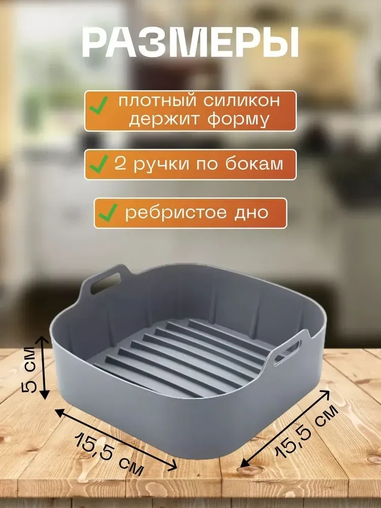 Konesam T821 Model Gri Silikon Fırın Tepsisi - 16x16cm, Yağsız Yüzeyli, Fırın/mikrodalga Uyumlu, Browni Ve Kekler İçin Gri