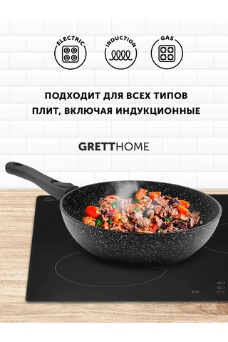 Grett 26 Cm İnduksiyon Ocak Tavası 431564817 Siyah
