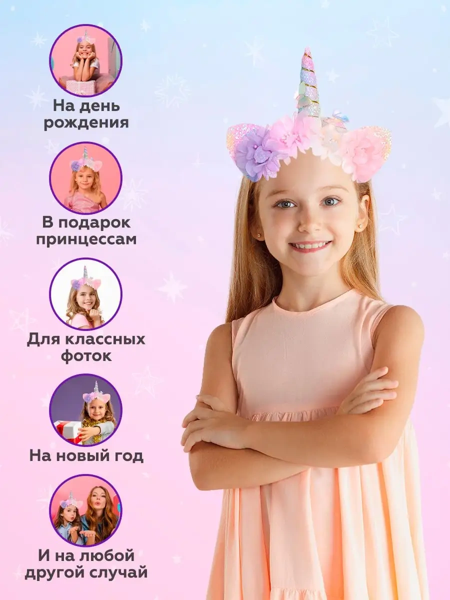 Yo Unicorn Saç Bandı Kulaklı 170730804 Pembe