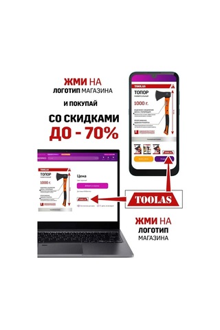 Toolas Kombine Kapitone Çekiç / Zımba Çekiçi 126707239