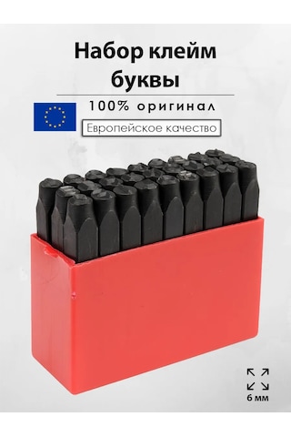 Yato 6 Mm Latince Harf Damga Seti 27 Parça 355629218