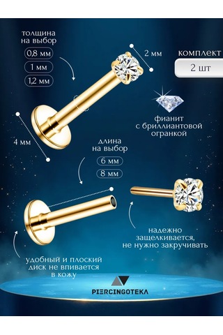 Piercingoteka Taşlı Kulak, Tragus Ve Helix Piercing Labret 179627964 Altın