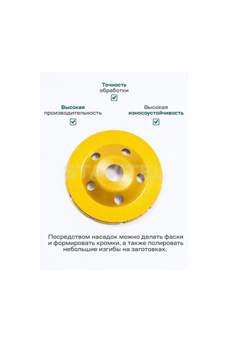 Stavitel 125mm Elmas Turbo Zımparalama Kasesi. Please Note: I Cannot Guarantee Technical Accuracy For Specialized Tool