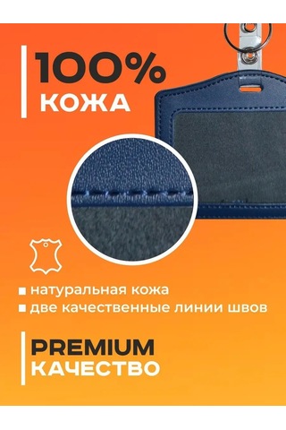 Bıg Home Kordonlu Yatay Deri Rozet. 164446535