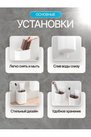 Anıshome Diş Fırçası Ve Macunu İçin Organizer Bardak 348602538 Beyaz