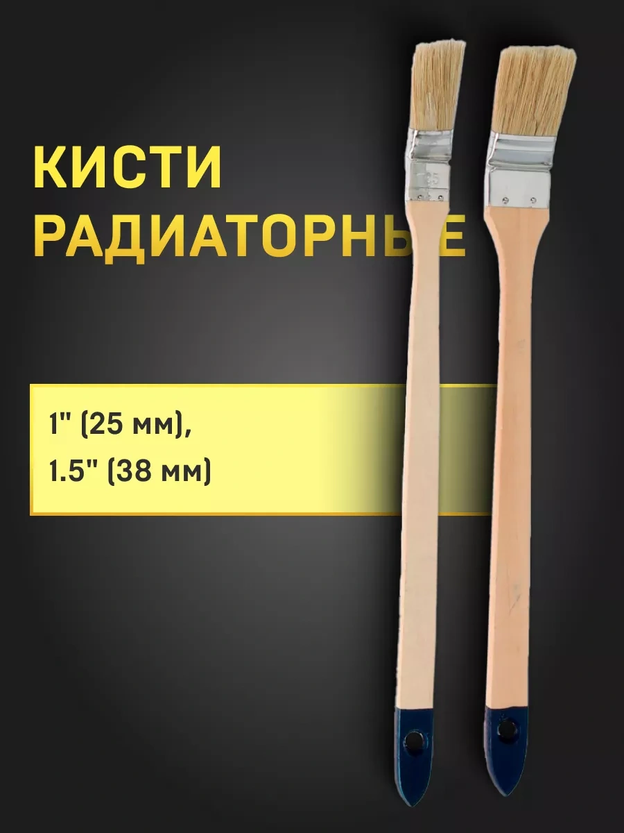 Tundra Doğal Evrensel Boya Fırçaları 10'lu Set 28298683