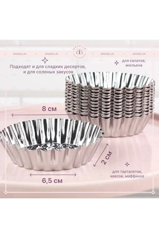 Angelik Tarte Pastası Sepeti Paslanmaz Çelik Pişirme Kalıbı 399073516 Gri