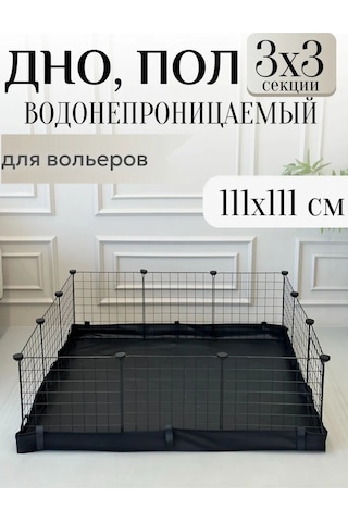 Dogland Tasarım Kafesi Tabanı 186092821