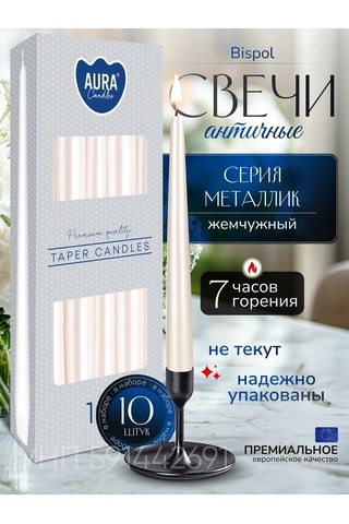 Candle Light Co. Uzun Antik Metalik Mumlar 10 Adet 210556502 Beyaz
