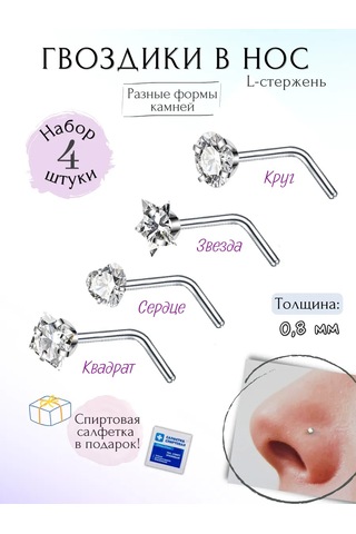 Fınky Burun İçin 4 Parçalık Meme Yağı Seti 386398104 Gri