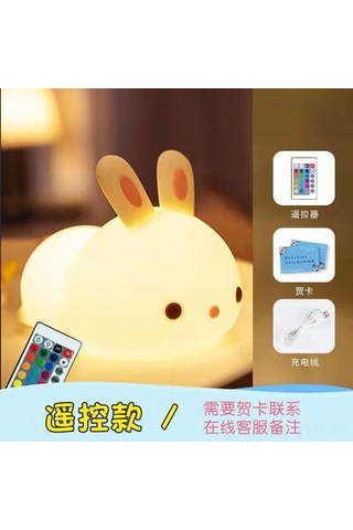 Symbee Kulaklı Kuş Şekli Silikon Gece Lambası - Şarjlı, Uzaktan Kumandalı, 7 Renkli, Dokunmatik, Ev Dekoru, Hediye Beyaz