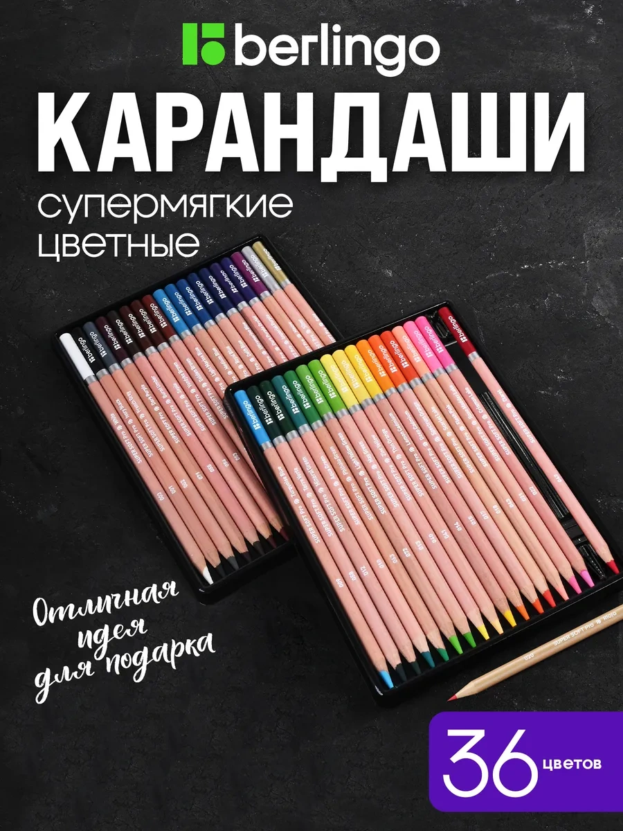 Berlingo 36 Renk Yumuşak Çizim Kalemleri 171413759 Altın Rengi