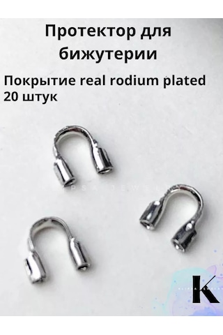 Klipsa Jewelry Takı Koruyucuları, Uç Kapaklar 176169663