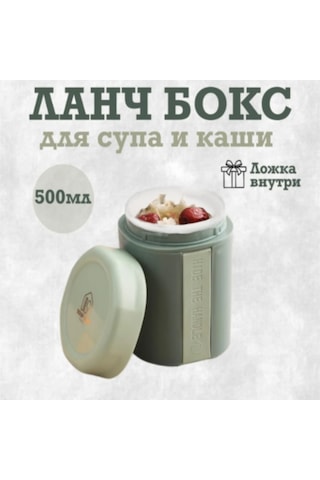 Mufunye Yeşil Isı Saklama Pp Çorba Kasesi, Taşınabilir Lehimli Kahvaltı Kupa, Çatal-bardaklı, 220g, 13.5x10x10cm