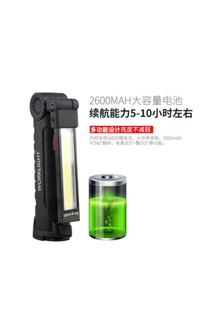 Lemestar Büyük Boy Çekirdekli Folding Led İş Lambası: Usb Şarjlı, Çadır Işığı, Araç Manyetik Feneri, Tamir Bakım Işığı W51 Çok Renkli