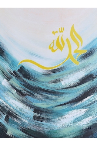 Dini El Yapımı Yağlı Boya Tablo 75x95cm Hij4146