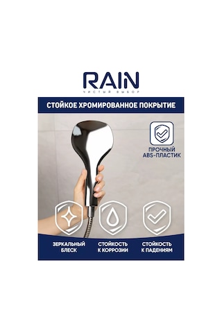 Rain 3 Modlu Duş Başlığı, 120 Mm 150811523 Siyah