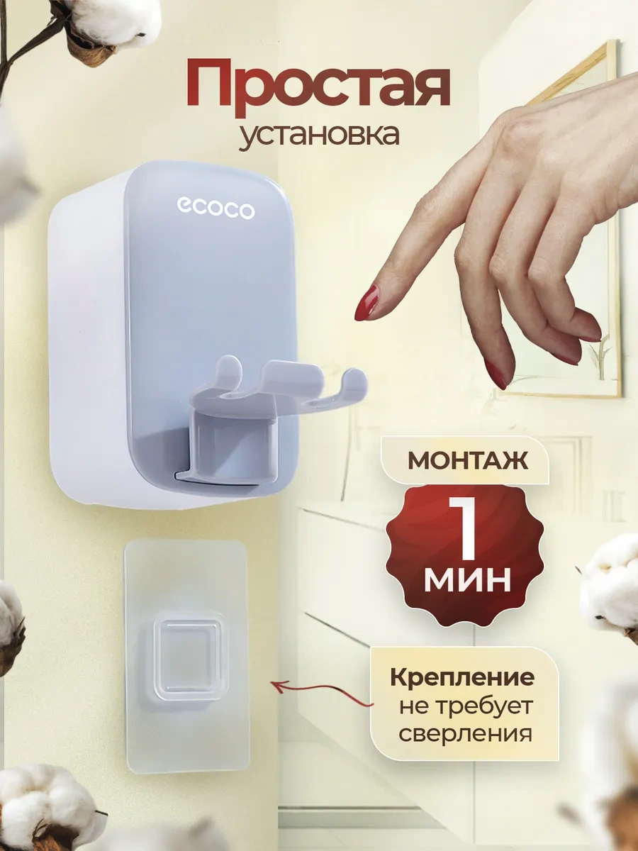 Ecoco Banyo İçin Duvar Askılı Diş Fırçası Tutucu Organizeri 403435329 Siyah