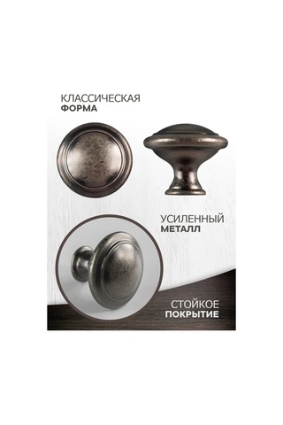 Metalheart Mobilya Kolları 4 Adet Eski Nikel 347379975 Siyah