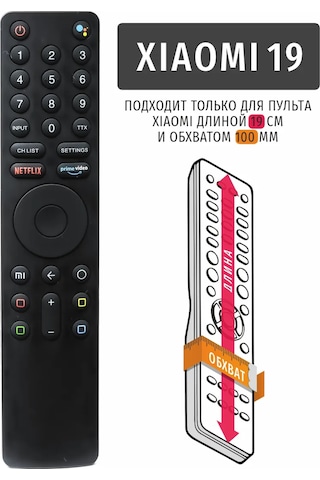 Ubbo Xiaomi 19 Cm Ekstra Esn3000997 19 Cm Esnek Suni Deri Kumanda Kılıfı 175466274