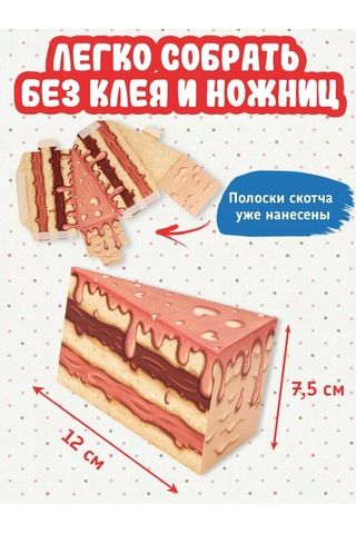 Miland Çocuklar İçin Hediye Kutuları Okul Ve Anaokulu İçin 12 Parçalı Set 219110324