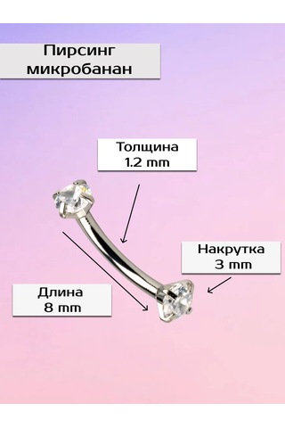 Visla Jewelry Göbek Ve Kaş Piercingi İçin Banana Barbell. 265662322 Beyaz