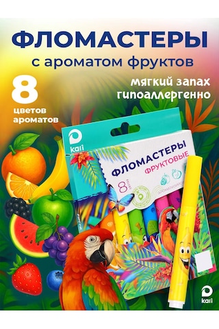 Kari Kokulu Piyano Kalemleri, 8 Renk 450861533