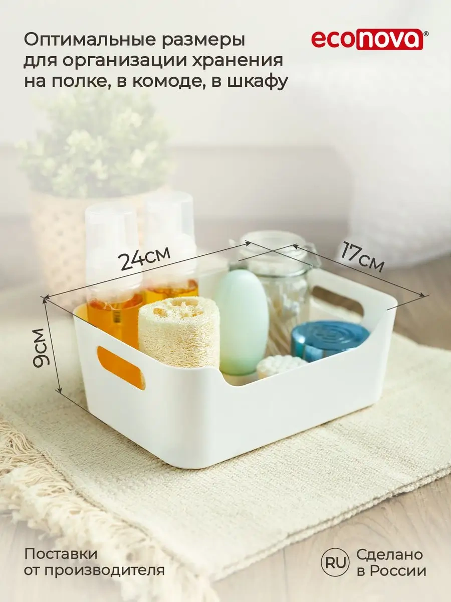 Econova Kozmetik Ve Kırtasiye Ürünleri İçin Düzenleyici, 3,1 Litrelik Set 141535660 Beyaz