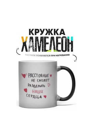 Rock'n'rolla Kamelion Losyonu Kalbimizi Ayıramayacak Hiçbir Mesafenin Bizi Ayrıyormuş Gibi Hissetmiyoruz 238588099 Beyaz